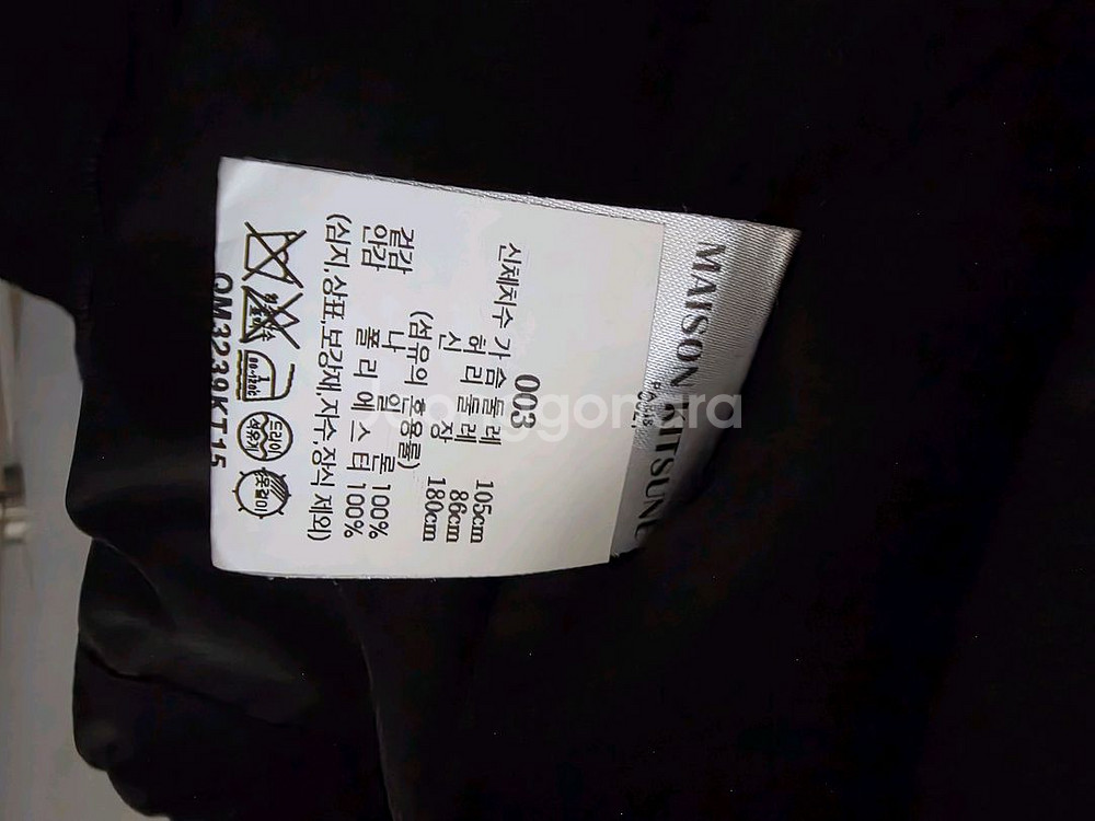 메종키츠네 윈드브레이커 블랙 점퍼 L 신품급(국내사이즈100)--2