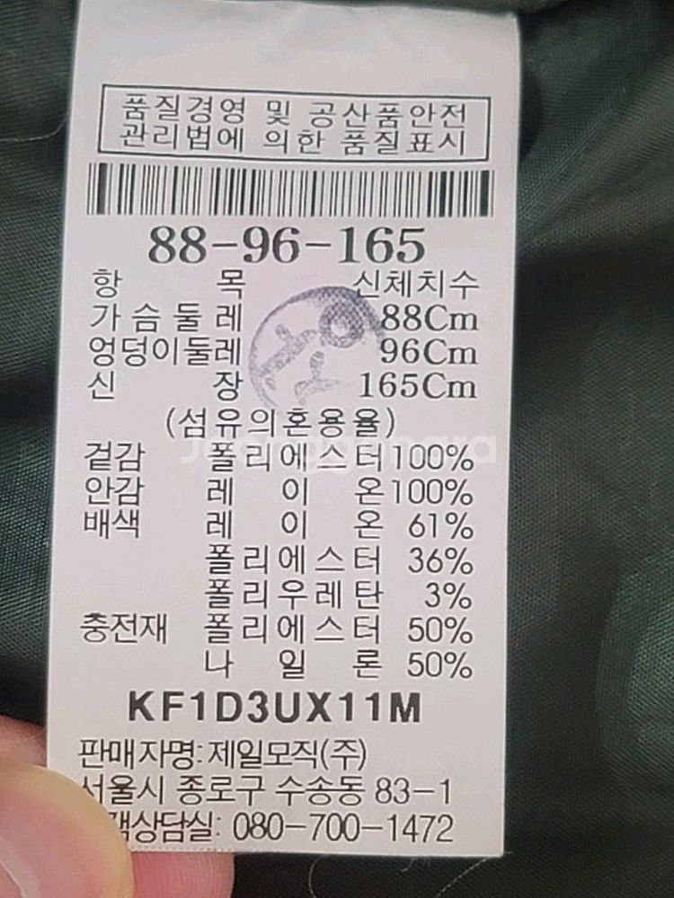 KUHO 구호 여성 경량 롱패딩--8