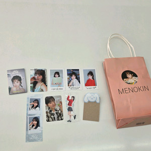 박보영 역조공 포카