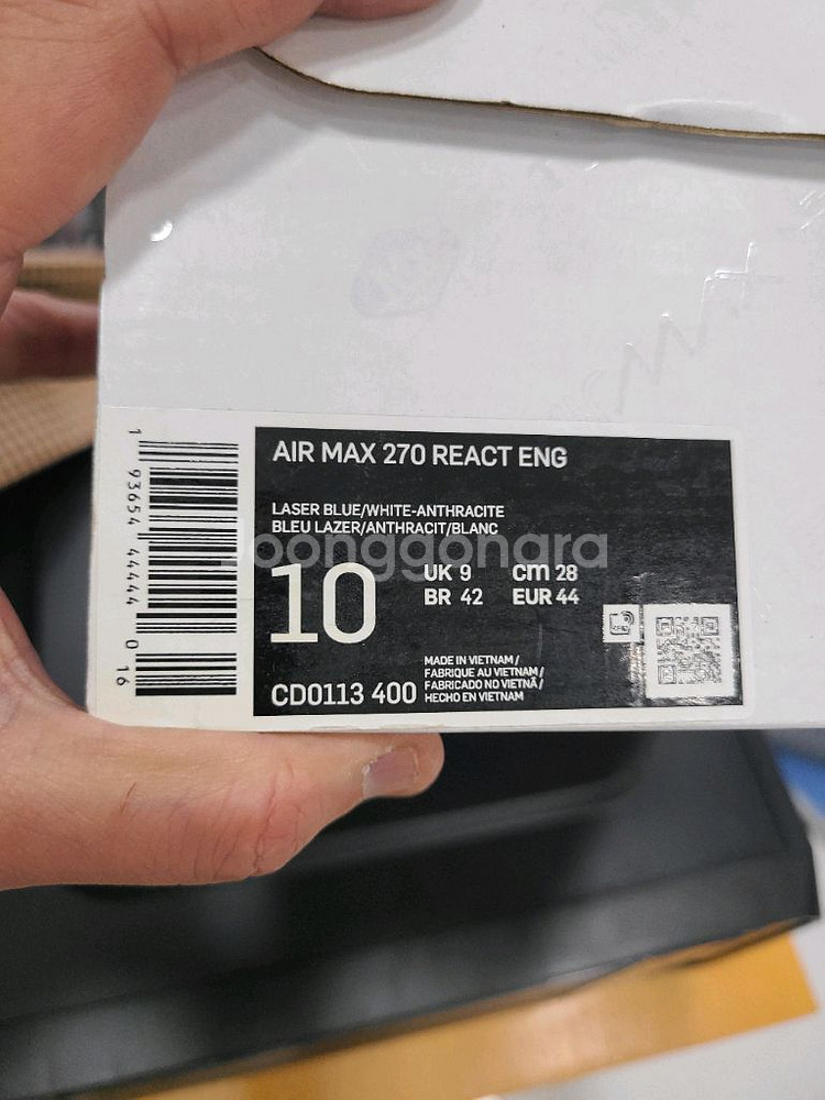 나이키 에어맥스270리액트eng 280--7
