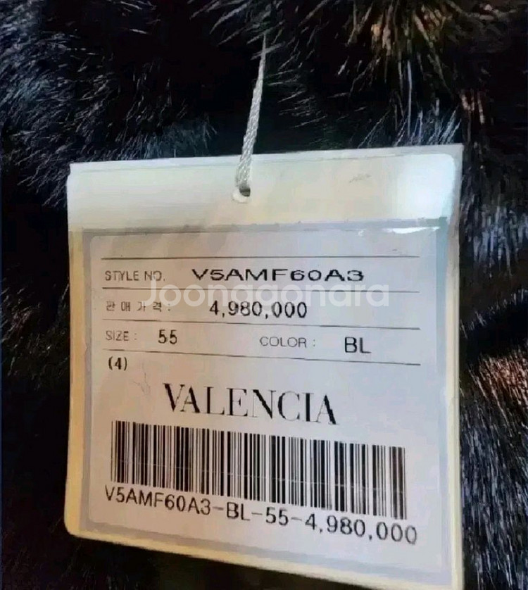 발렌시아 코펜하겐 퍼플등급 휘메일 밍크코트 55사이즈 새제품 블랙컬러--9