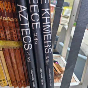 생각의나무 고대문명 3권 아스텍 그리스 크메르(택포1만)