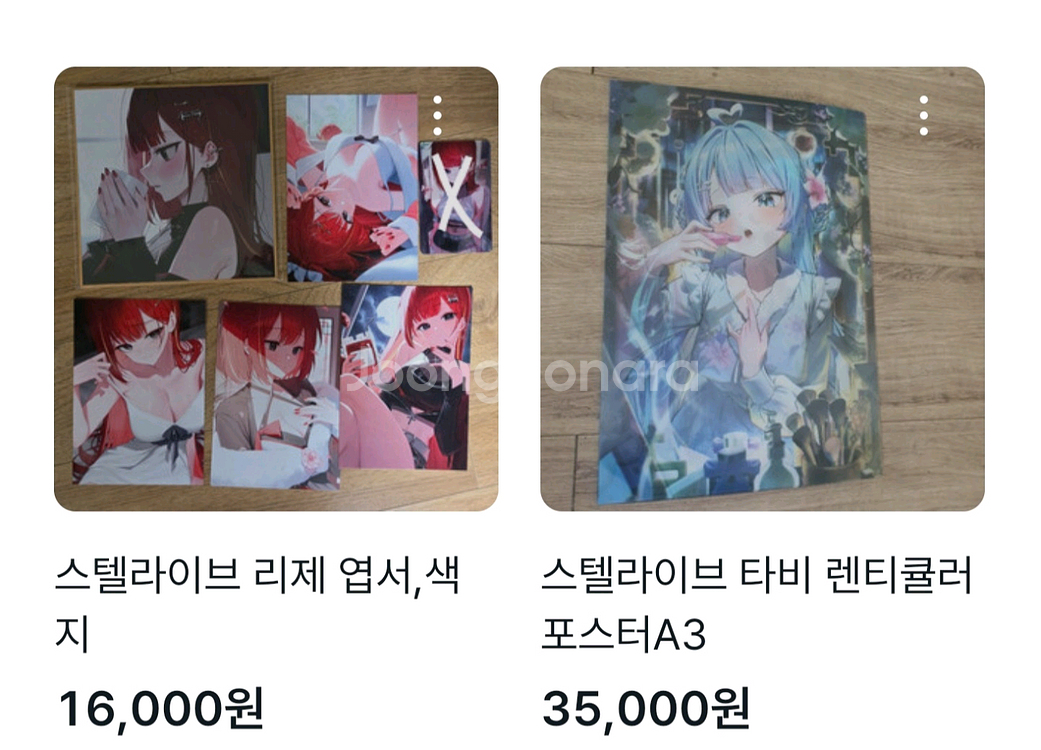 급전)스텔라이브 굿즈 일괄 싸게 팝니다--2