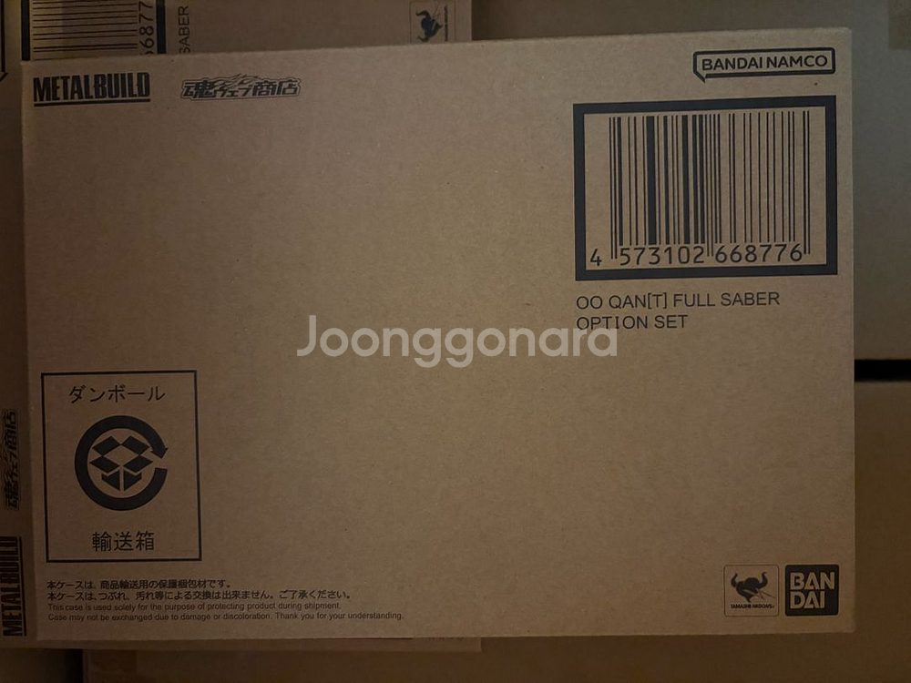 메탈빌드 퀀터 옵션세트 카톤미개봉 택포 9에팝니다--0