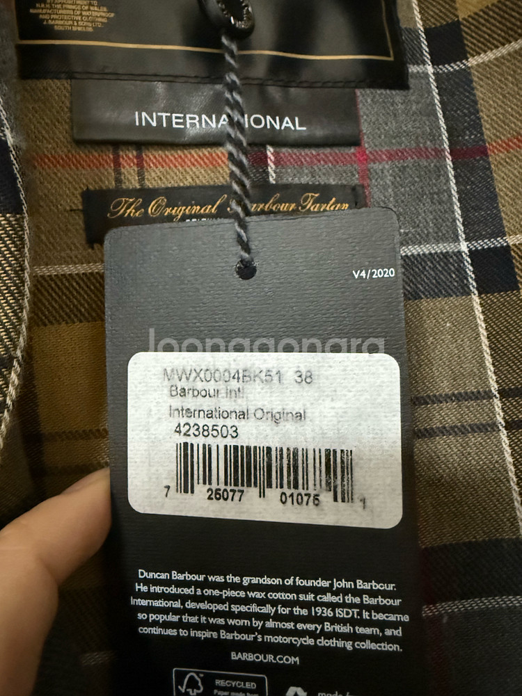 바버 인터네셔널 왁스 자켓 블랙 38 새제품 (택o)--2