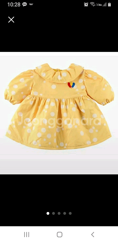 택포) 베드피노 원피스100 (2~3세)--0