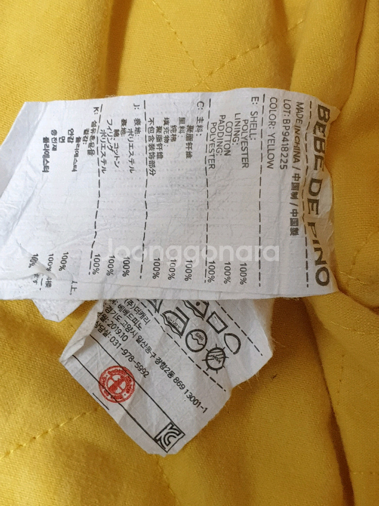 택포) 베드피노 원피스100 (2~3세)--4