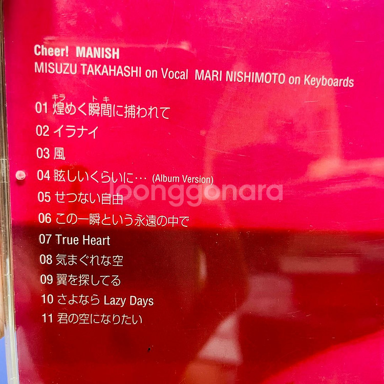 [중고음반/CD] J-POP 매니시 Manish - Cheer (슬램덩크 OST)--2