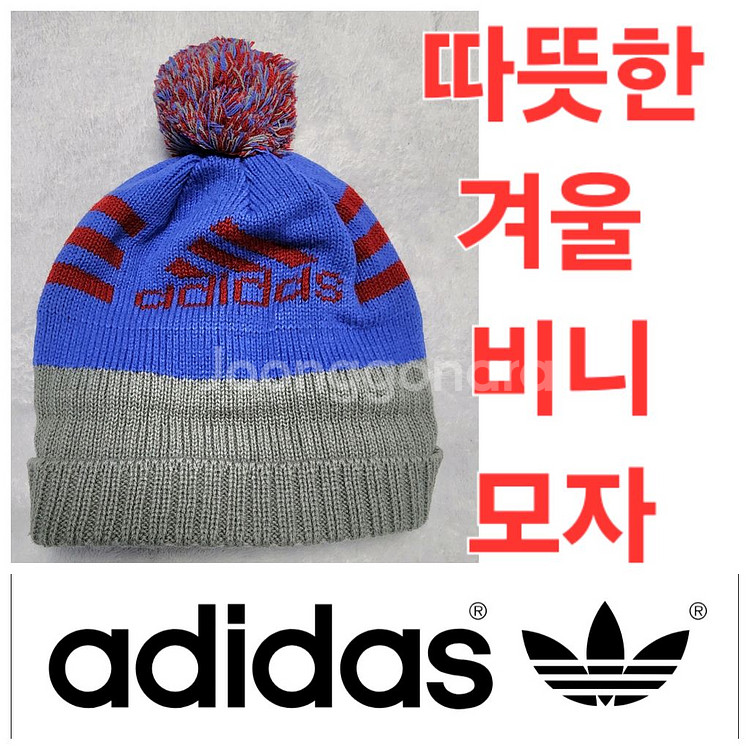아디다스 따뜻한 겨울 비니 모자 스키 스노보드--0