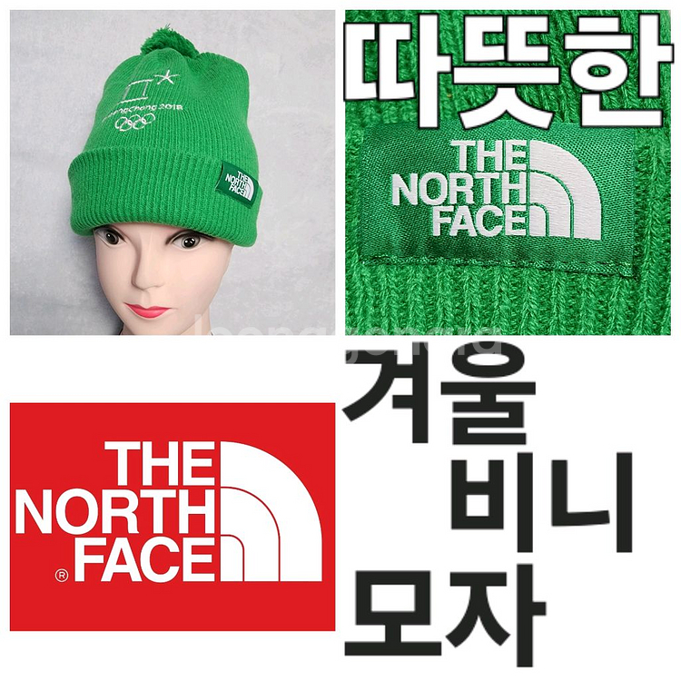 따뜻한 노스페이스 겨울 비니 모자 스키 스노보드--0