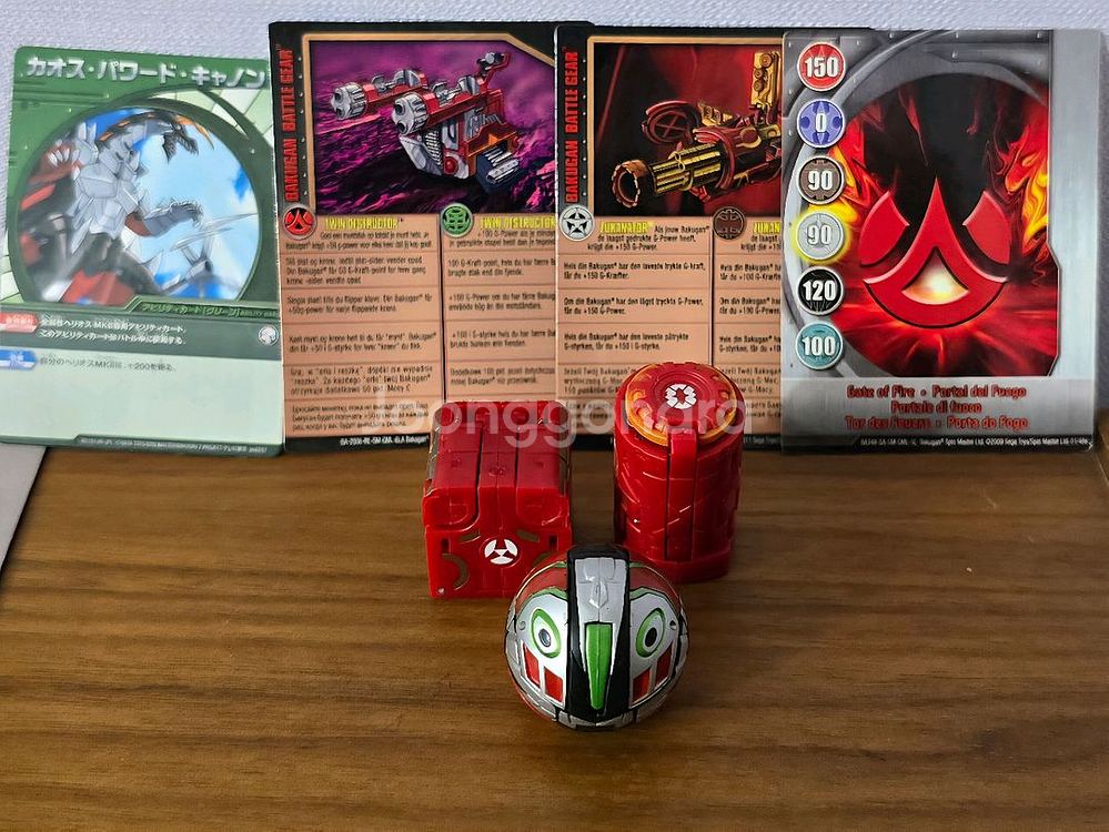 (기간할인 12/03~12/10) 바쿠간 헬리오스 MK2 컴뱃세트--0