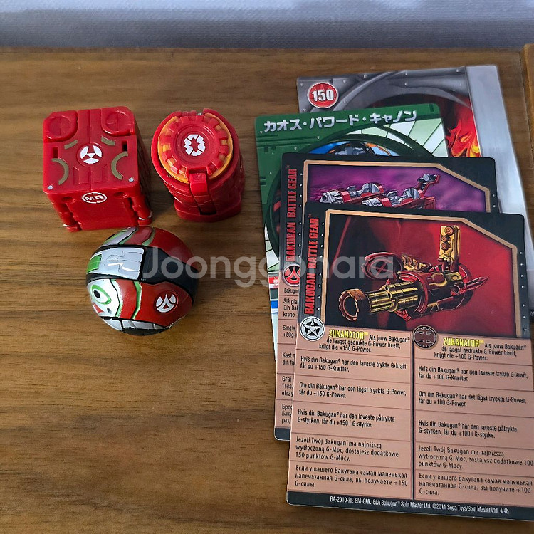 (기간할인 12/03~12/10) 바쿠간 헬리오스 MK2 컴뱃세트--1