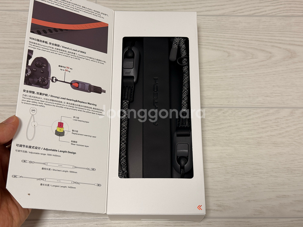 (미개봉) A7C2 한정판 숄더 스트랩--2