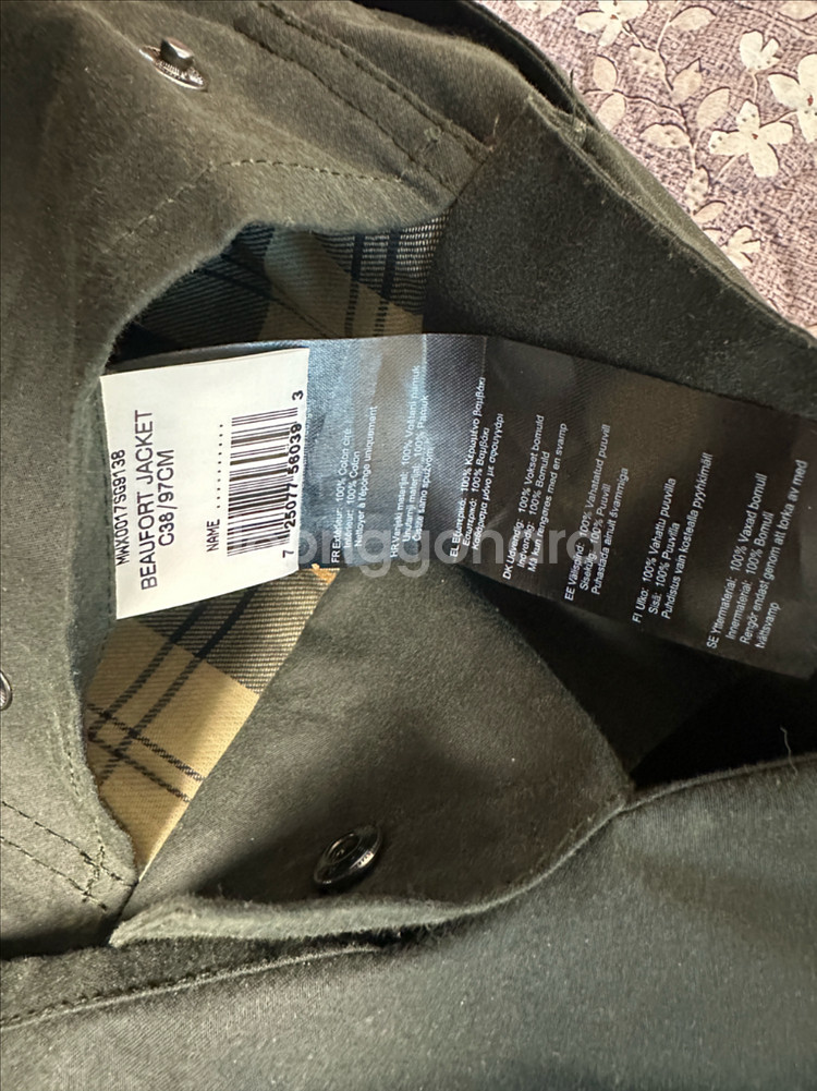 바버 뷰포트 왁스 자켓 C38--7