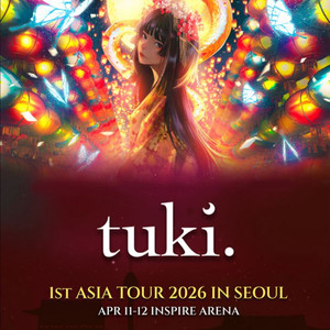 tuki 츠키 첫 내한 콘서트 티켓 양도합니다. 이미지