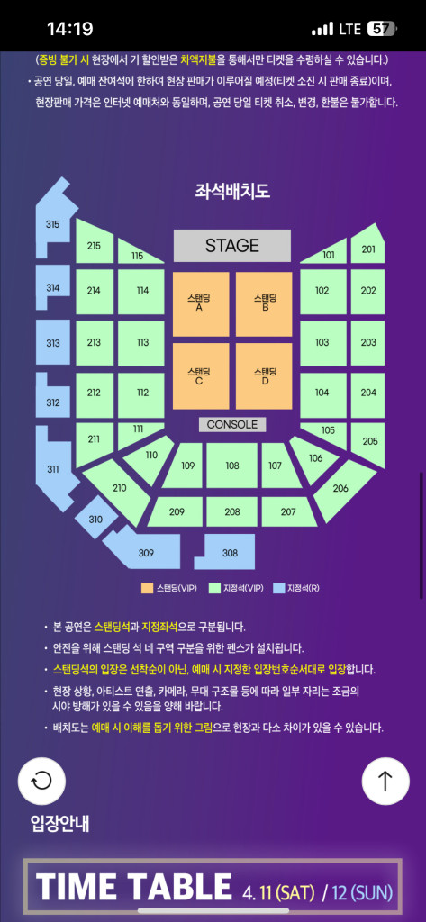 tuki 츠키 첫 내한 콘서트 티켓 양도합니다. 이미지