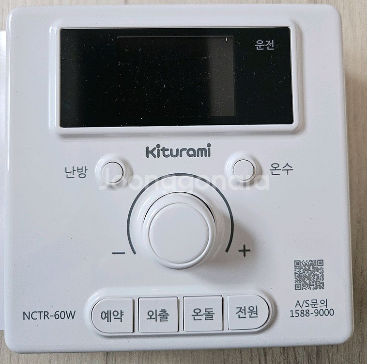 중고) 귀뚜라미 NCTR-60W 보일러 조절기--0