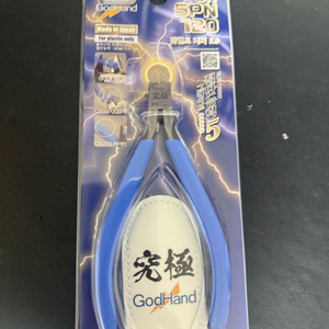 건담 프라모델 궁극니퍼 미개봉새상품