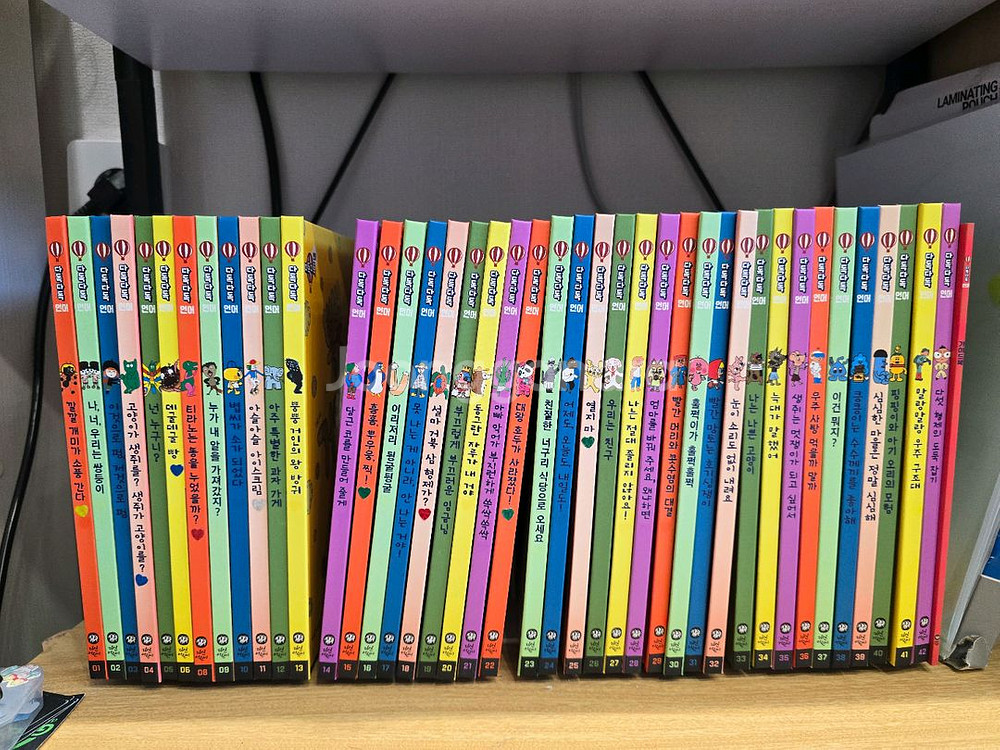 다독다독 언어 (7번 분실) 전집 판매합니다.--0