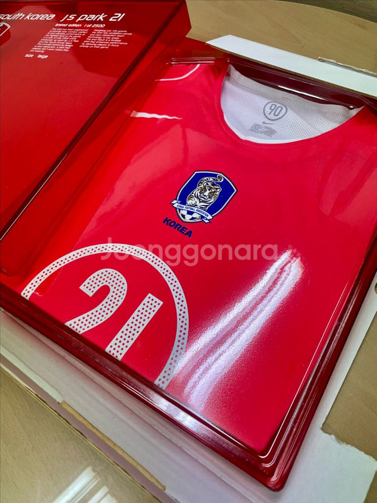 나이키 토탈90 한정판 04-06 국가대표 축구 유니폼 박지성--0