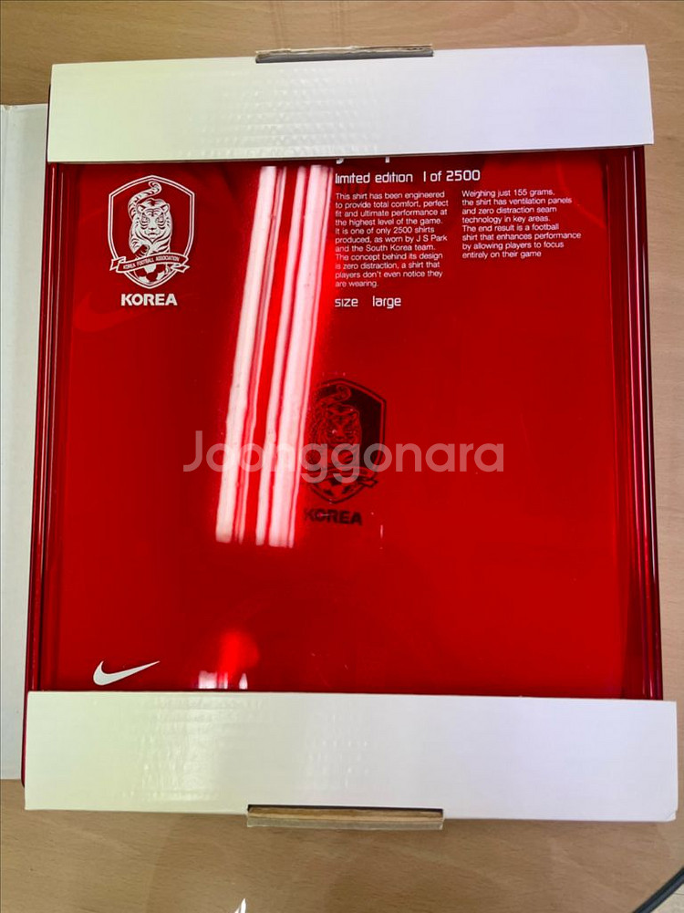 나이키 토탈90 한정판 04-06 국가대표 축구 유니폼 박지성--1