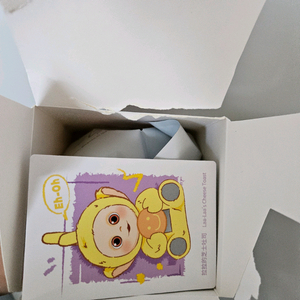 운포 팝마트 텔레토비 키링 나나 토스트