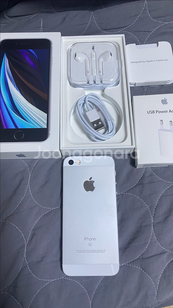 새상품 아이폰 se1 32기가 실버 풀박스 배터리100--0
