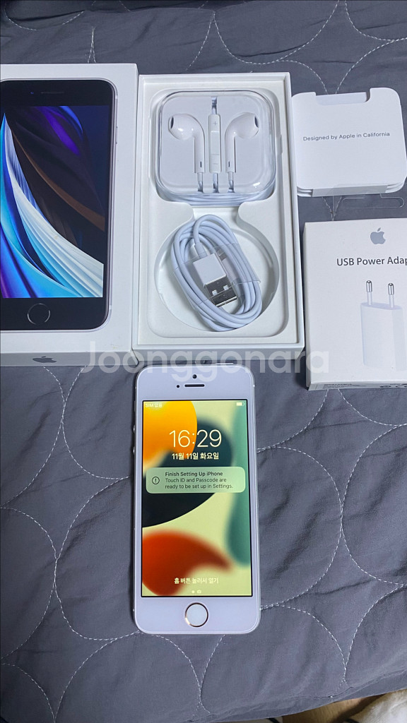 새상품 아이폰 se1 32기가 실버 풀박스 배터리100--1