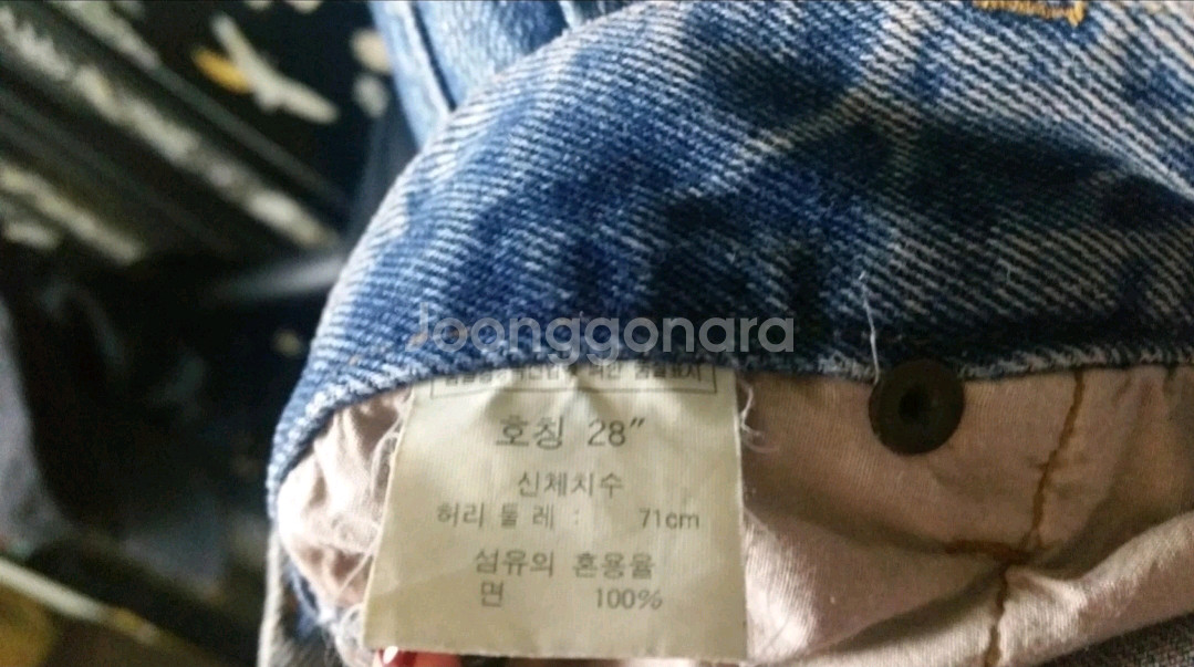 메종키츠네 데님 팬츠--3