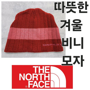 노스페이스 따뜻한 겨울 비니 모자 시키 스노보드