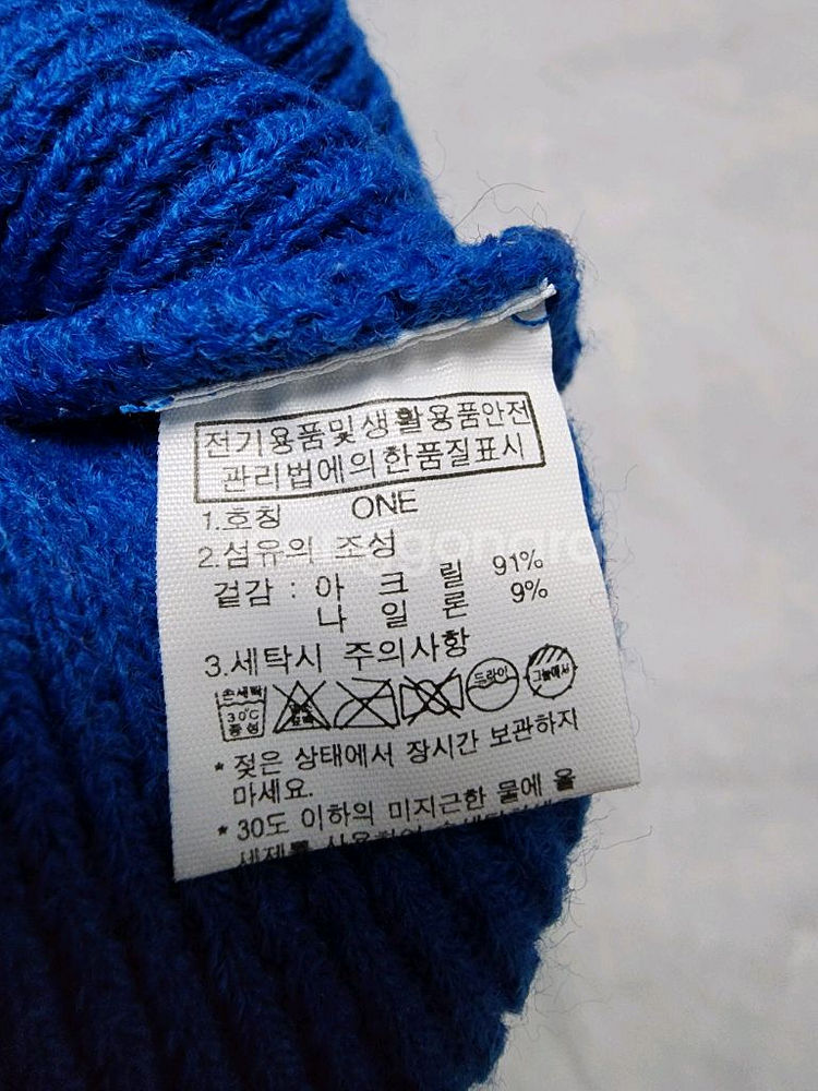 따뜻한 노스페이스 겨울 비니 모자 스키 스노보드--5