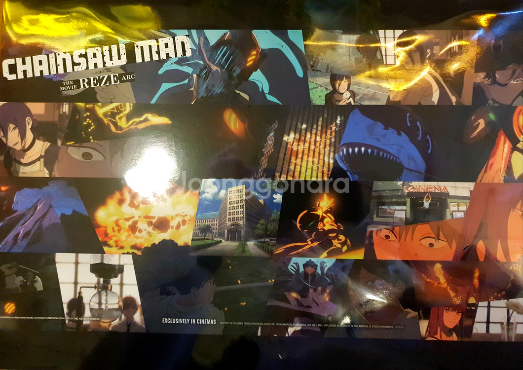 체인소맨 레제 돌비포스터--1