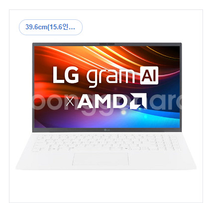 미개봉 15ZD80T-GX56K LG그램 15 2025--0