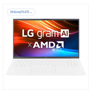 미개봉 15ZD80T-GX56K LG그램 15 2025