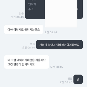 14600k 사기꾼 김남국