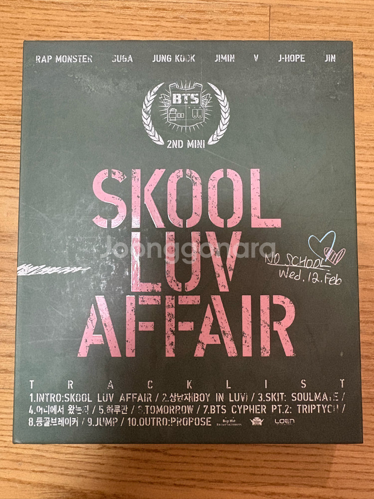 방탄소년단 BTS 개봉 앨범 (포카포함)--0