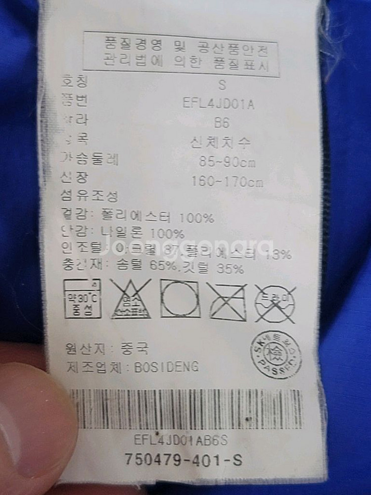 TOMMY HILFIGER 타미힐피거 여성 오리털 후드패딩--7