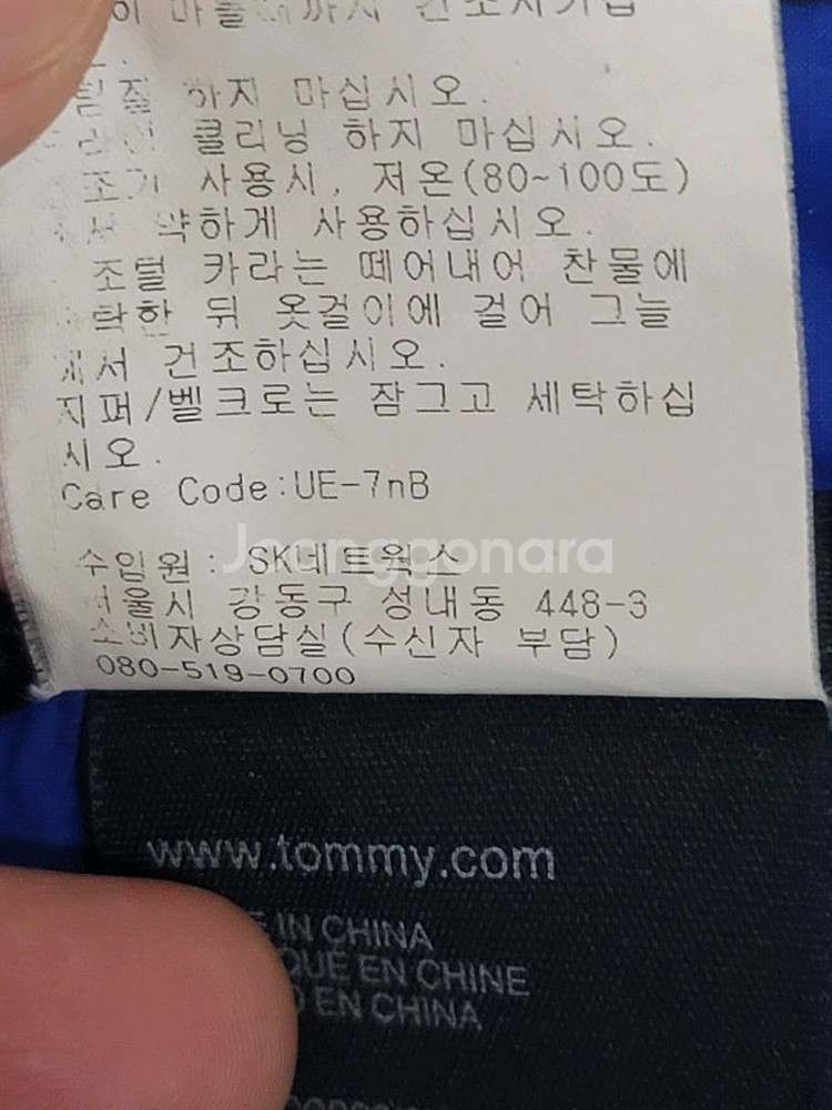 TOMMY HILFIGER 타미힐피거 여성 오리털 후드패딩--8