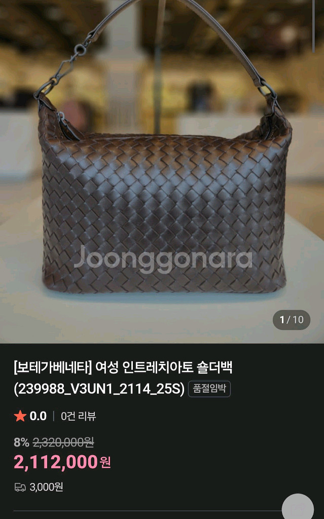 보테가베네타 레더 나파 숄더백크로스백가방프라다구찌루이비통셀린느크로스백팩테수토호보백샤넬생로랑프라다디올에르메스로로피아나--1