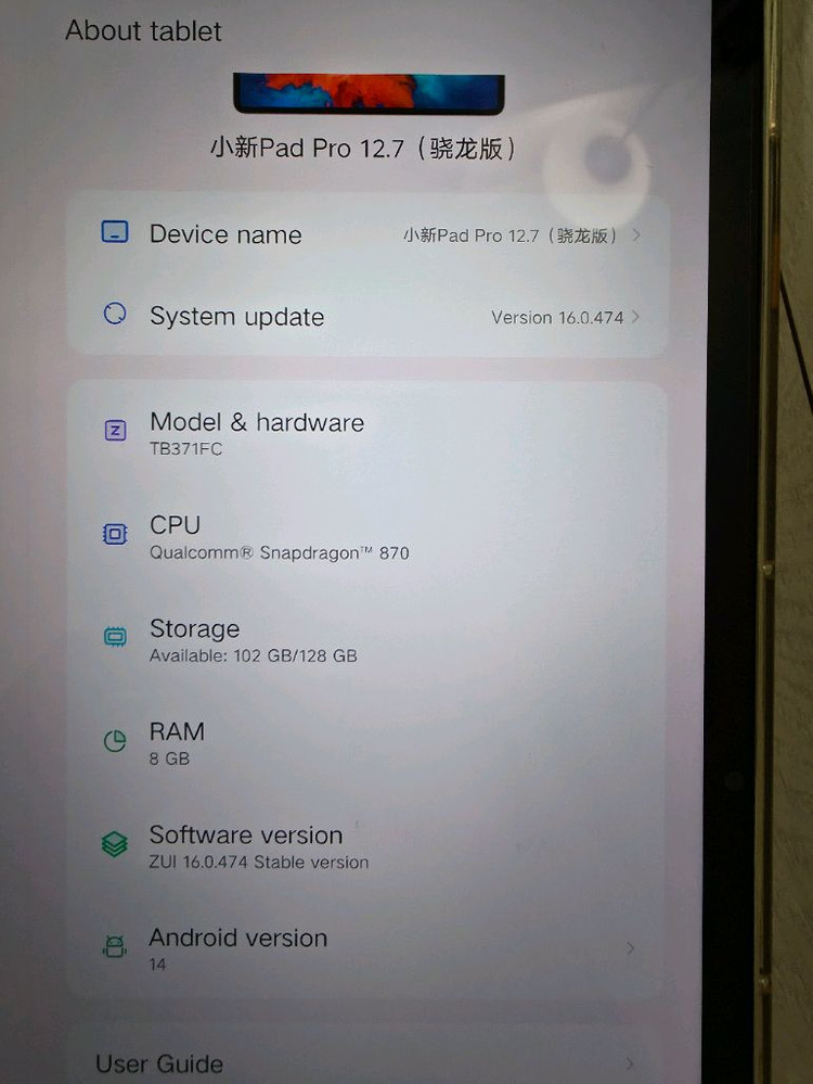 레노버 샤오신패드 프로 12.7 2023 (TB371FC)--2