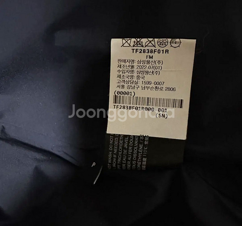 띠어리 Offset Puffer 오프셋 푸퍼 - 네이비 / P--8