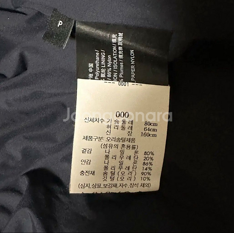 띠어리 Offset Puffer 오프셋 푸퍼 - 네이비 / P--7