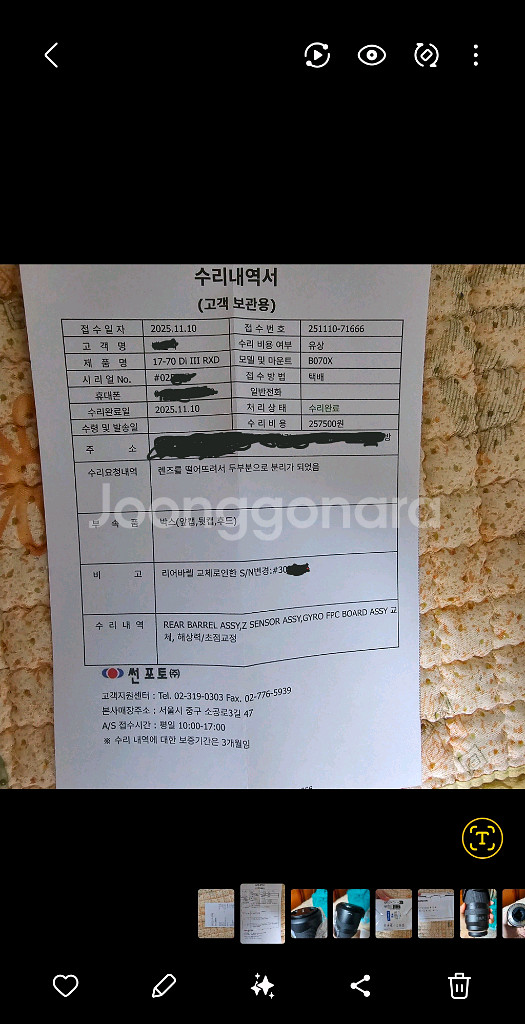 탐론 17-70 후지 x 마운트 렌즈(탐론 1770 후지)--8