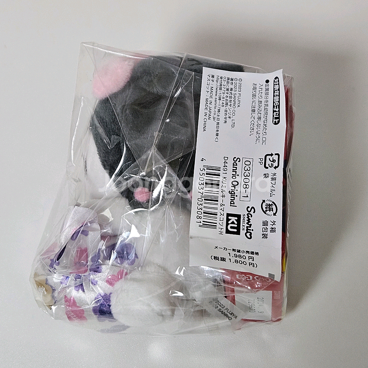 산리오 쿠로미 페코짱 콜라보 마스코트 홀더 인형 키링--1