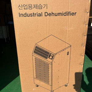 산업용 제습기 HSD-150L