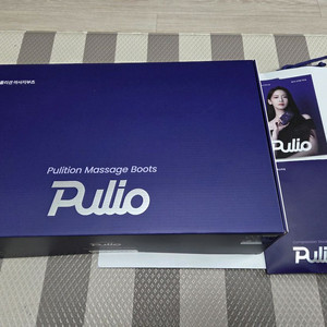 풀리오 풀리션 마사지부츠 +압박밴드 스타킹