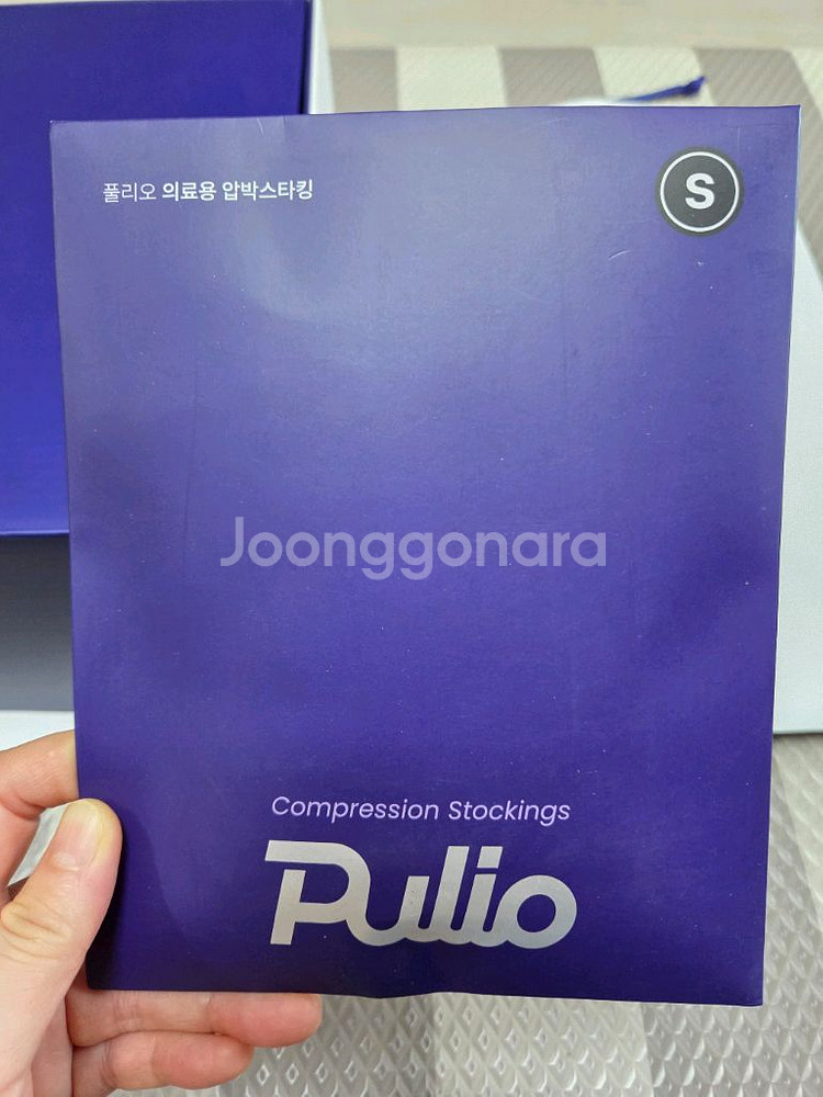풀리오 풀리션 마사지부츠 +압박밴드 스타킹--2