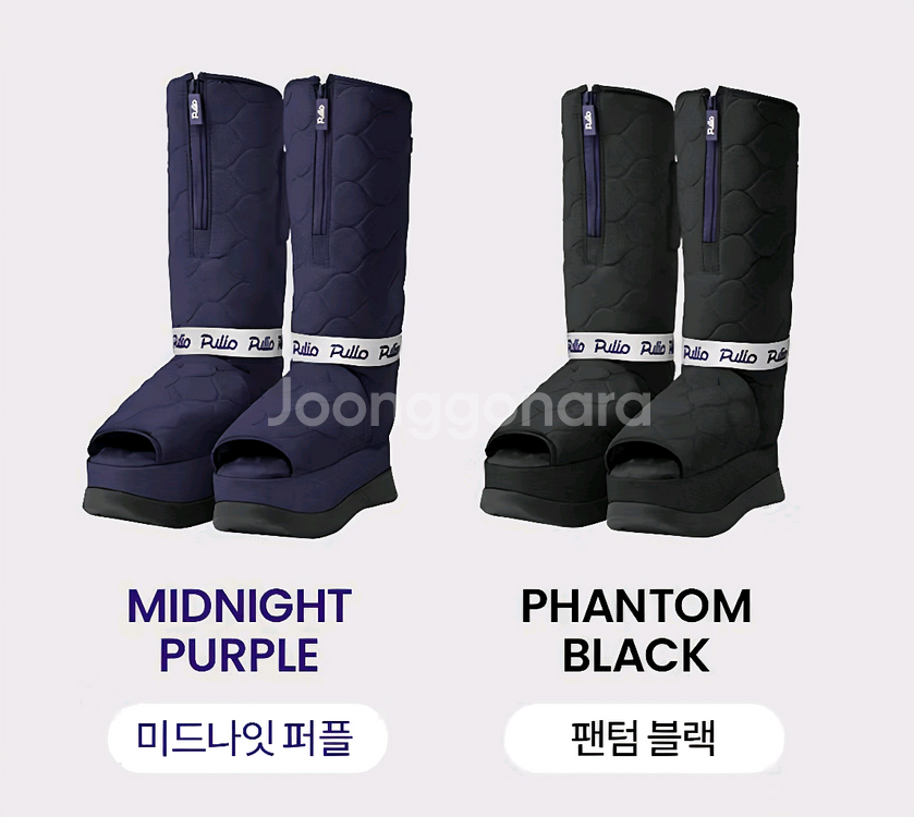 풀리오 풀리션 마사지부츠 +압박밴드 스타킹--7