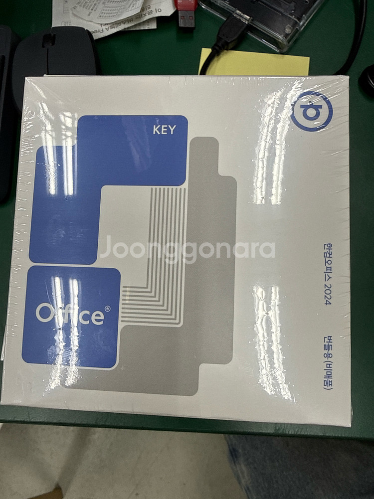 한컴오피스 2024 라이선스 번들용(비매품) 11개--0