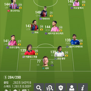 fc온라인 1300조 바르샤 굿즈/ 이명재 13카 외 희귀카드 여러장